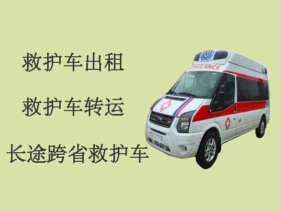 赵县120救护车出租公司